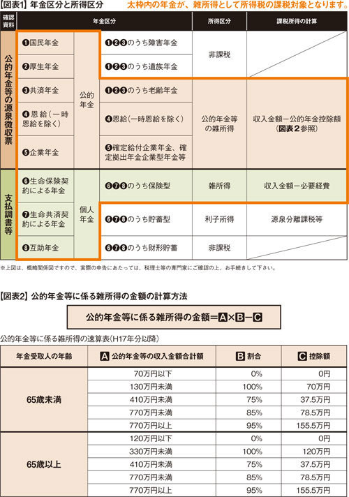 税務127.jpg