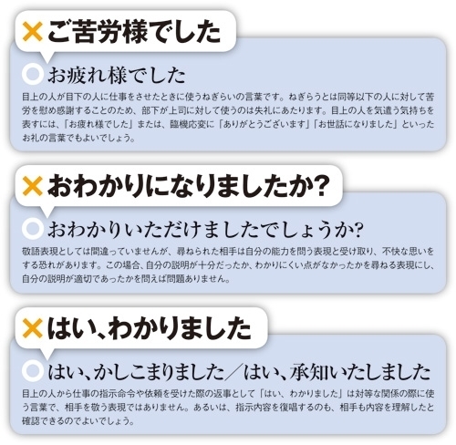 1002税務図表3.JPG