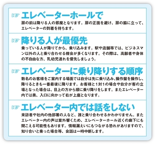 0909図表4.JPG